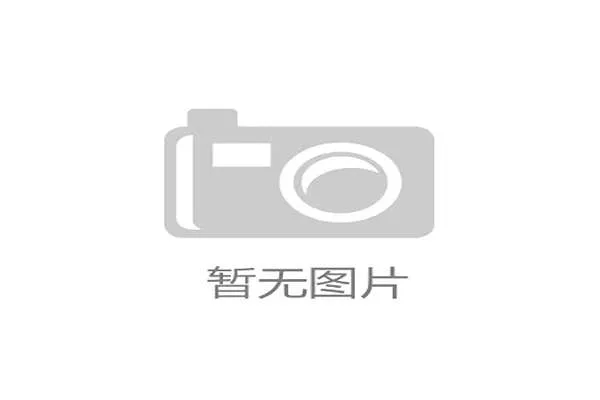 泸州赛程揭晓 女单决赛定于6月15日 男单决赛安排在6月22日 泸州赛程揭晓 女单决赛定于6月15日 男单决赛安排在6月22日