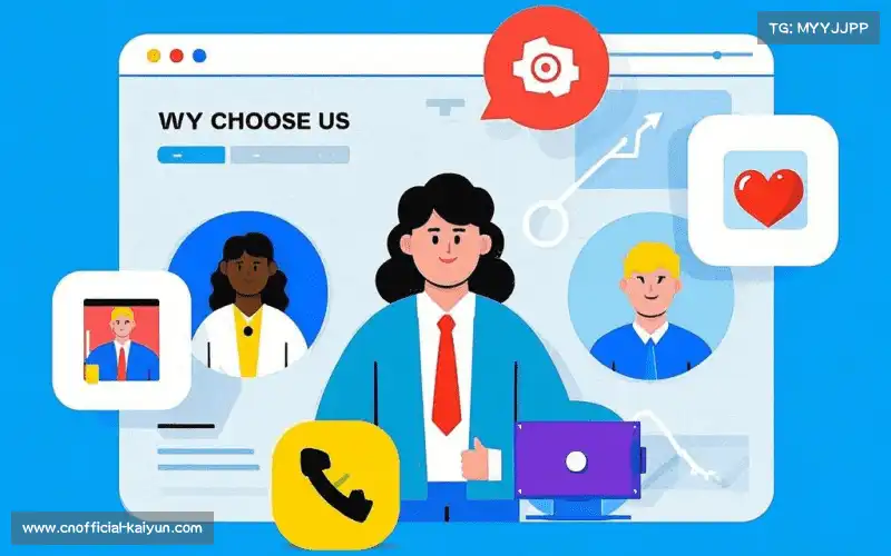 场景化解决方案